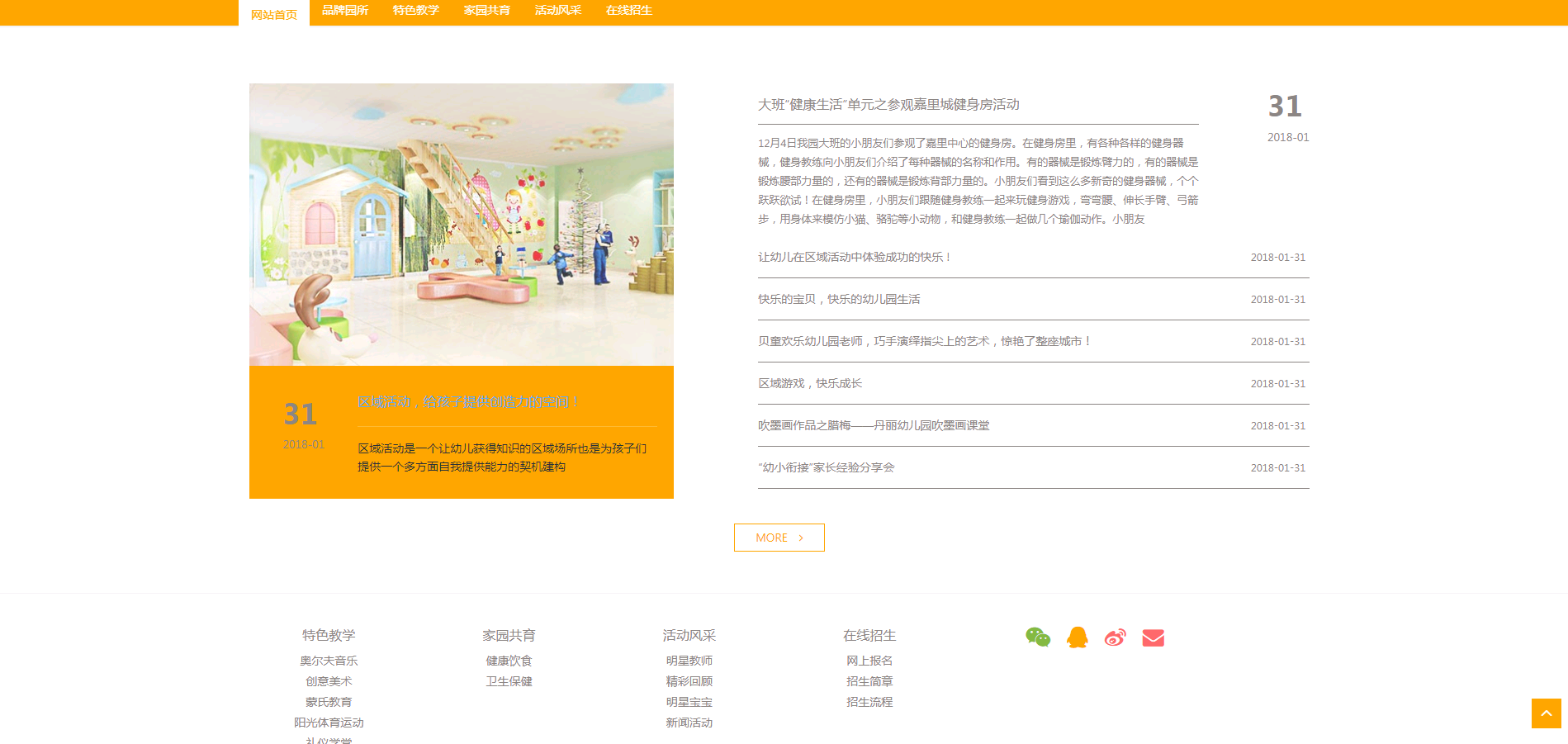 大连弱电系统|大连监控|大连综合布线|大连监控安装|大连网站优化