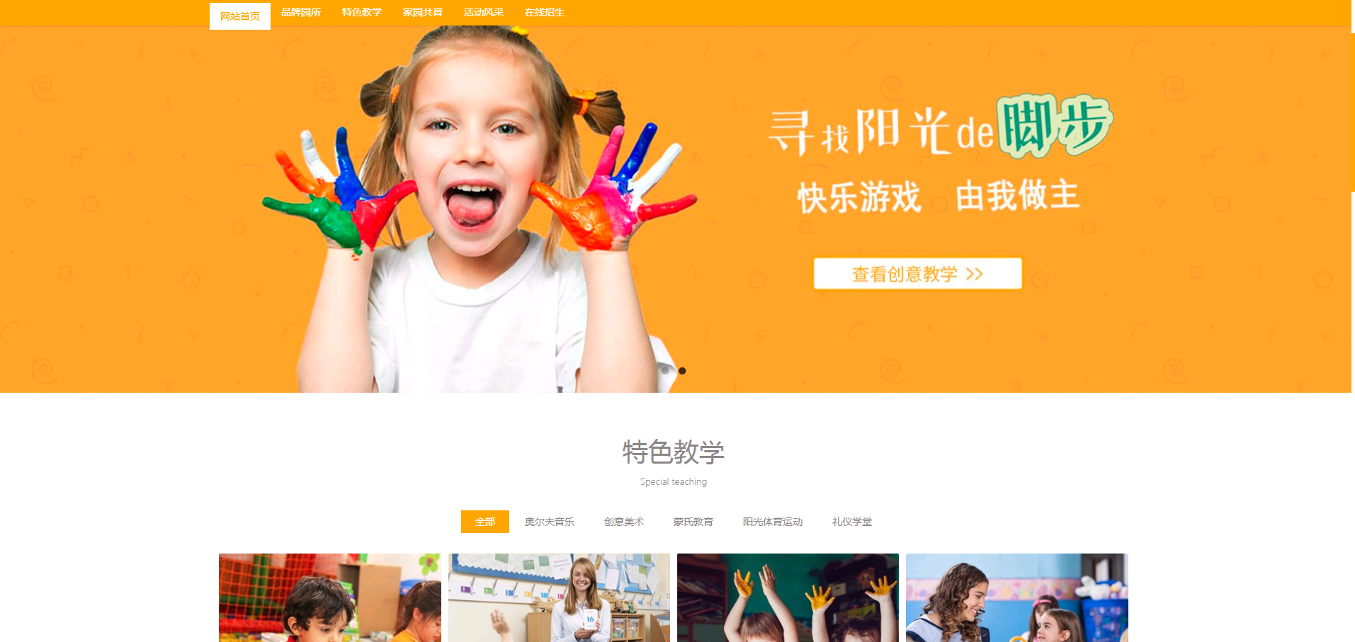 大连弱电系统|大连监控|大连综合布线|大连监控安装|大连网站优化